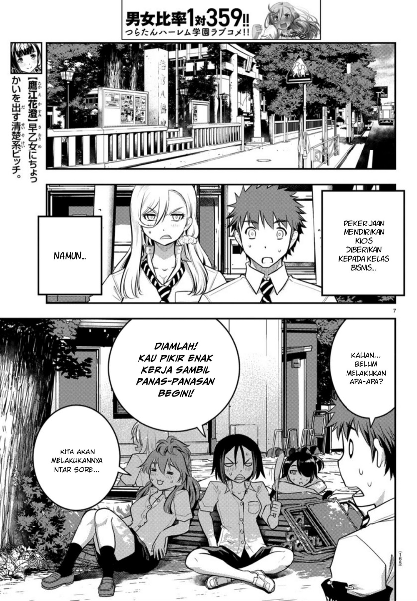 Yankee JK Kuzuhana-chan
